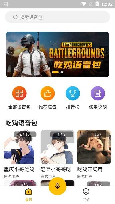 抖音吃瓜网站王多鱼,抖音吃瓜网站的“瓜王”传奇