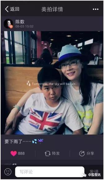 吃瓜后妈视频,一场家庭纷争背后的真相与反思